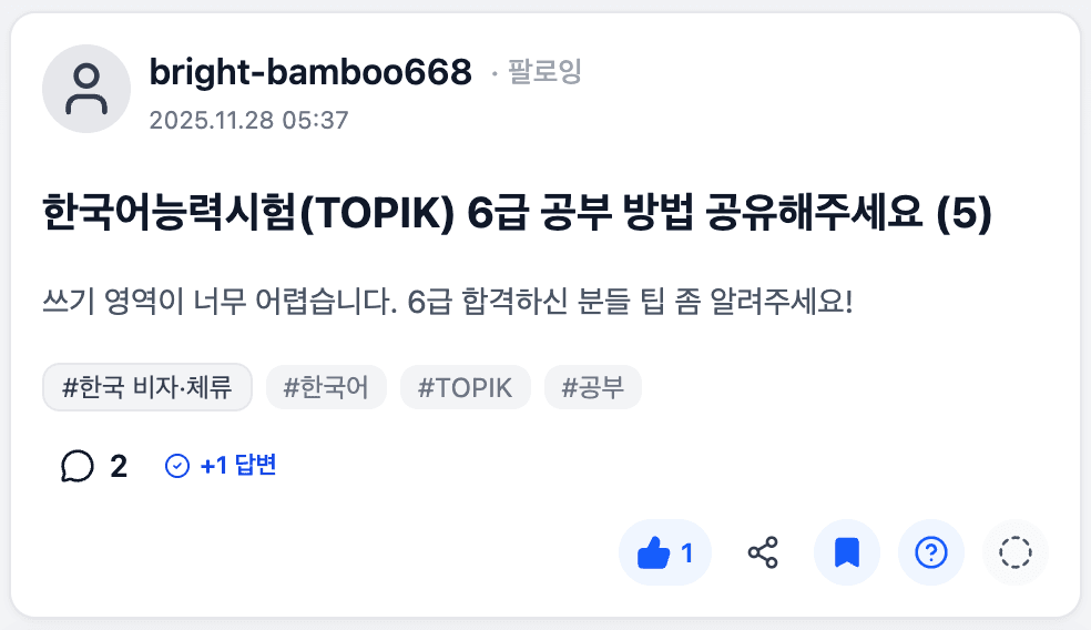 감사합니다 감사합니다